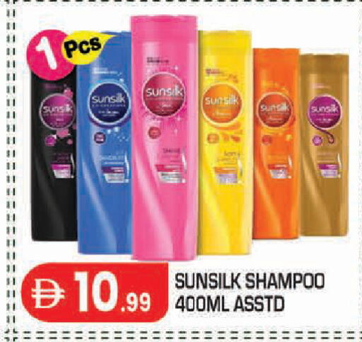 available at سنابل بني ياس in الإمارات العربية المتحدة , الامارات - أبو ظبي
