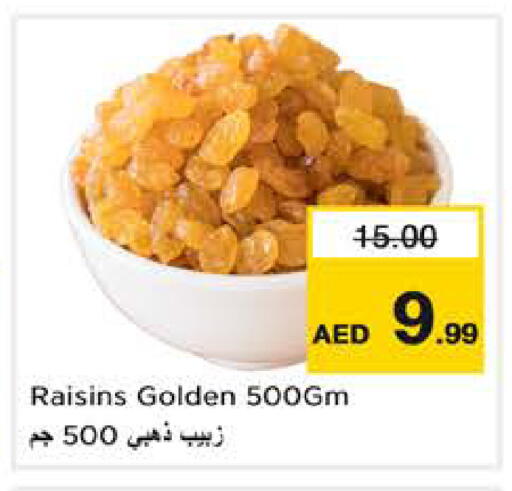 available at نستو هايبرماركت in الإمارات العربية المتحدة , الامارات - الشارقة / عجمان
