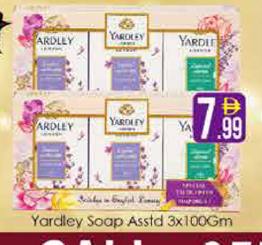 available at AIKO Mall and AIKO Hypermarket in UAE - Dubai