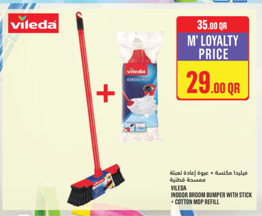 available at Monoprix in Qatar - Al-Shahaniya