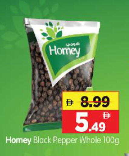 Pepper available at Al Madina Hypermarket in UAE - Abu Dhabi