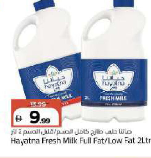 available at Mark & Save in UAE - Abu Dhabi