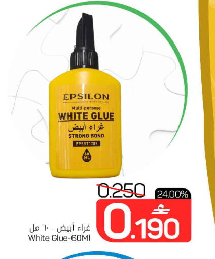 available at مارك & سايف in عُمان - مسقط‎