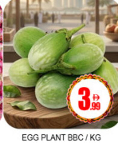 available at لكي سنتر in الإمارات العربية المتحدة , الامارات - الشارقة / عجمان