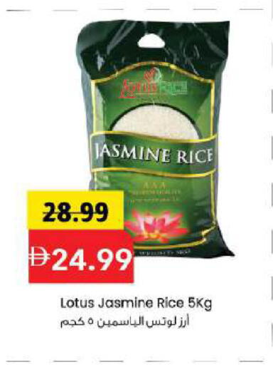available at مارك & سيف in الإمارات العربية المتحدة , الامارات - دبي