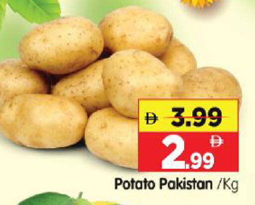 Potato from Pakistan available at Al Madina Hypermarket in UAE - Abu Dhabi