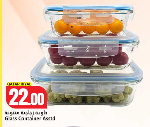 available at دانة هايبرماركت in قطر - الشمال