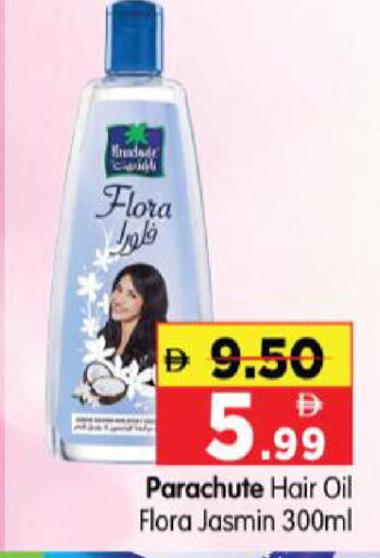 available at Al Madina Hypermarket in UAE - Abu Dhabi