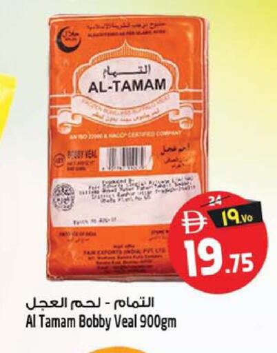 available at Safari Hypermarket in UAE - Sharjah / Ajman