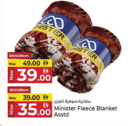 available at كنز هايبرماركت in الإمارات العربية المتحدة , الامارات - الشارقة / عجمان