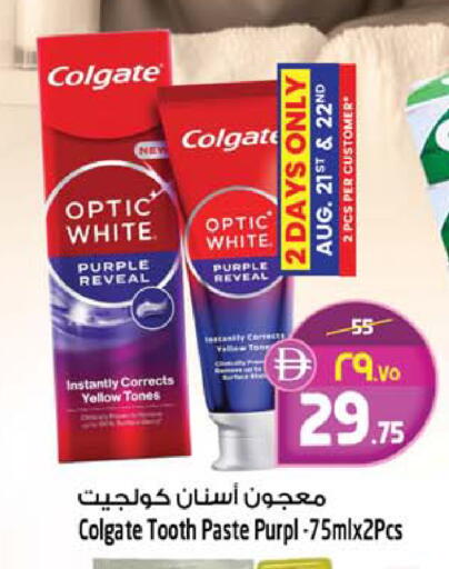 available at Safari Hypermarket in UAE - Sharjah / Ajman