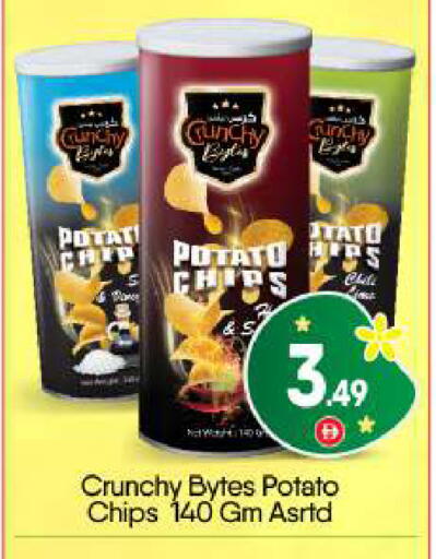 Potato available at BIGmart in UAE - Abu Dhabi