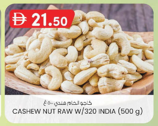 available at K.M Hypermarket in UAE - Abu Dhabi