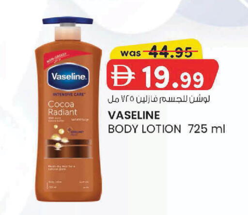 available at ك. إم. هايبرماركت in الإمارات العربية المتحدة , الامارات - ٱلْعَيْن‎