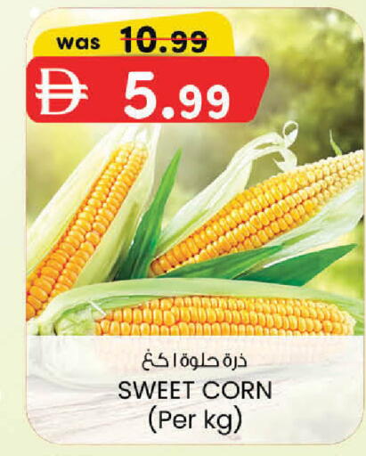 available at ك. إم. هايبرماركت in الإمارات العربية المتحدة , الامارات - أبو ظبي