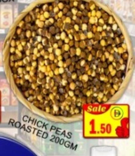 available at GREEN GIFT DEPARTMENT STORE in United Arab Emirates