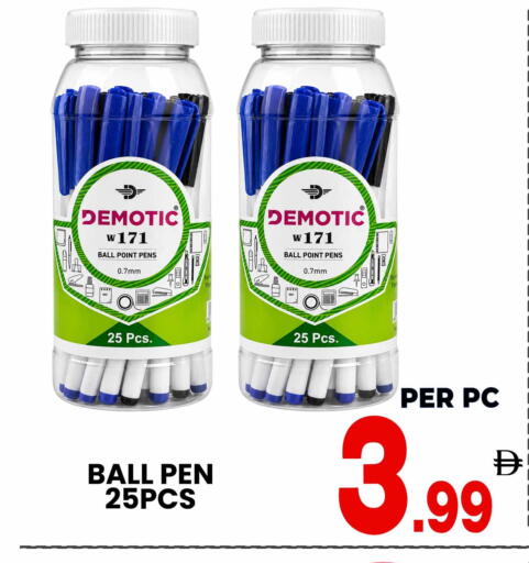 available at مركز الخصومات سنترو in الإمارات العربية المتحدة , الامارات - الشارقة / عجمان
