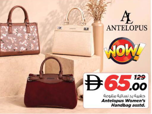 available at نستو هايبرماركت in الإمارات العربية المتحدة , الامارات - الشارقة / عجمان