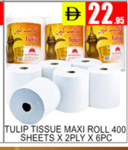available at لكي سنتر in الإمارات العربية المتحدة , الامارات - الشارقة / عجمان