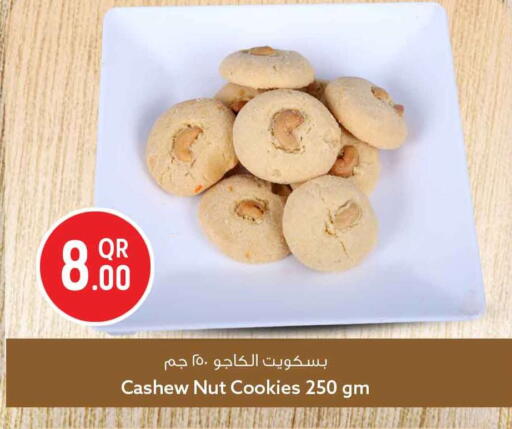 available at سفاري هايبر ماركت in قطر - الوكرة