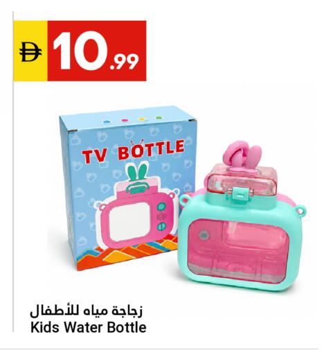 available at جراند الإمارات للتسوق in الإمارات العربية المتحدة , الامارات - أبو ظبي