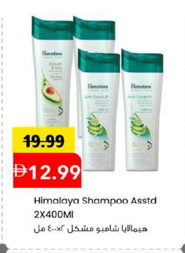 available at Mark & Save in UAE - Sharjah / Ajman
