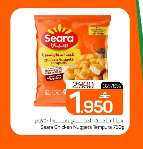 available at MARK & SAVE in Oman - Muscat