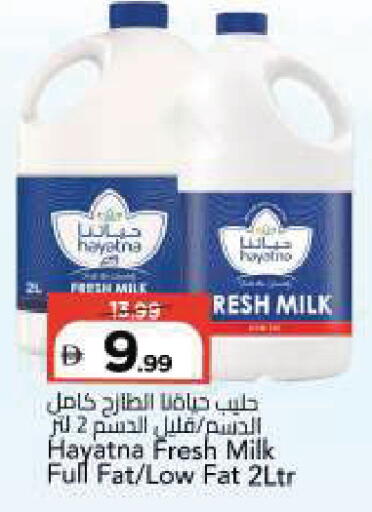 available at Mark & Save in UAE - Sharjah / Ajman