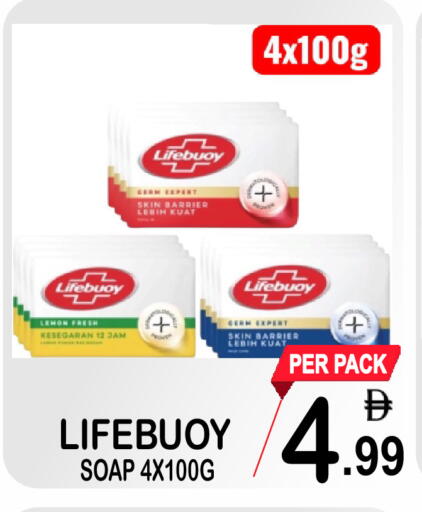 Lemon available at جفت بوينت in الإمارات العربية المتحدة , الامارات - دبي