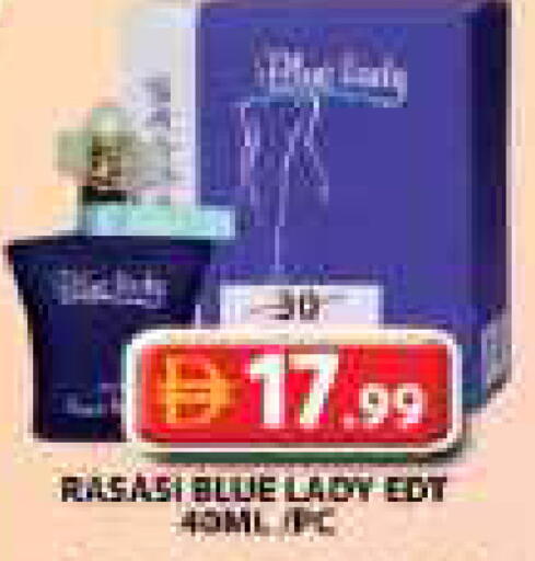 available at جراند هايبر ماركت in الإمارات العربية المتحدة , الامارات - الشارقة / عجمان