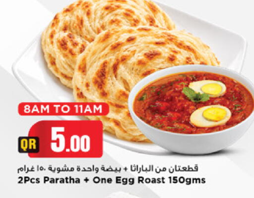 available at مرزا هايبرماركت in قطر - الشمال