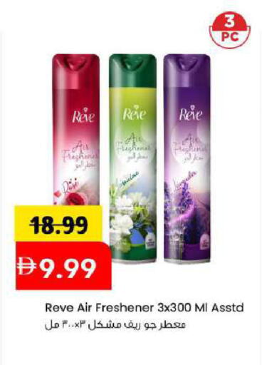 available at Mark & Save in UAE - Abu Dhabi