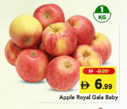 Apple available at مارك & سيف in الإمارات العربية المتحدة , الامارات - دبي
