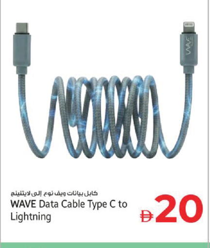 available at كنز هايبرماركت in الإمارات العربية المتحدة , الامارات - الشارقة / عجمان