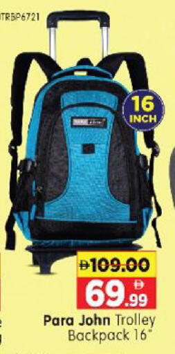 available at Al Madina Hypermarket in UAE - Abu Dhabi