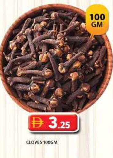 Cloves available at جراند هايبر ماركت in الإمارات العربية المتحدة , الامارات - دبي