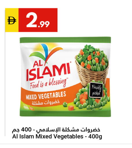 available at جراند الإمارات للتسوق in الإمارات العربية المتحدة , الامارات - أبو ظبي