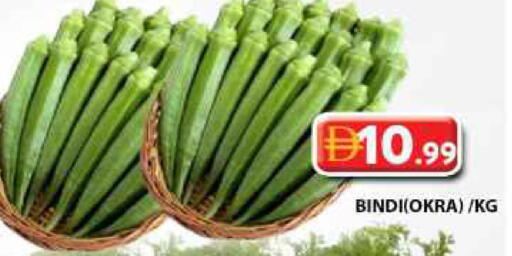 Okra available at جراند هايبر ماركت in الإمارات العربية المتحدة , الامارات - دبي