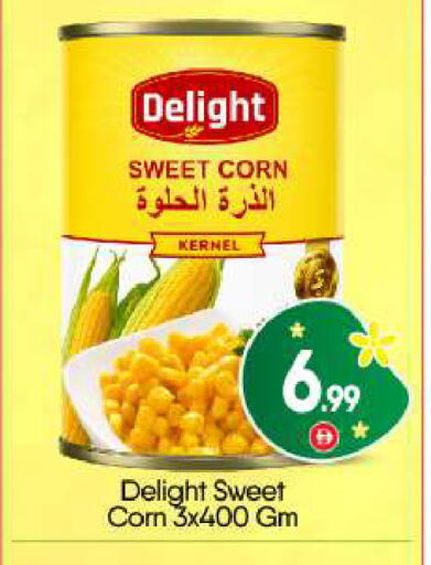 available at BIGmart in UAE - Abu Dhabi