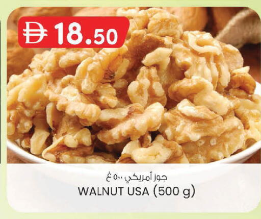 available at K M Trading  in UAE - Fujairah