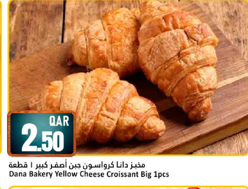 available at دانة هايبرماركت in قطر - الشمال
