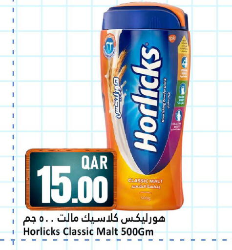 available at Dana Hypermarket in Qatar - Al Wakra