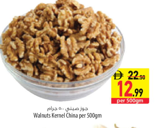 available at السفير ماركت in الإمارات العربية المتحدة , الامارات - أبو ظبي