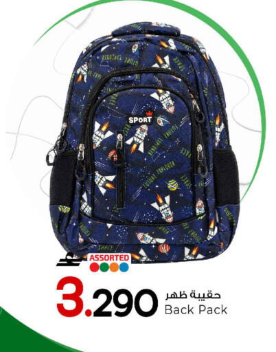 available at مارك & سايف in عُمان - مسقط‎