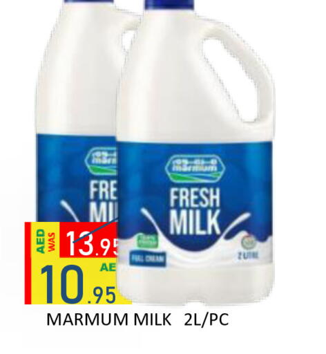 available at ROYAL GULF HYPERMARKET LLC in UAE - Abu Dhabi