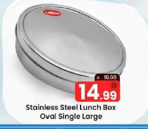 available at Mark & Save in UAE - Abu Dhabi