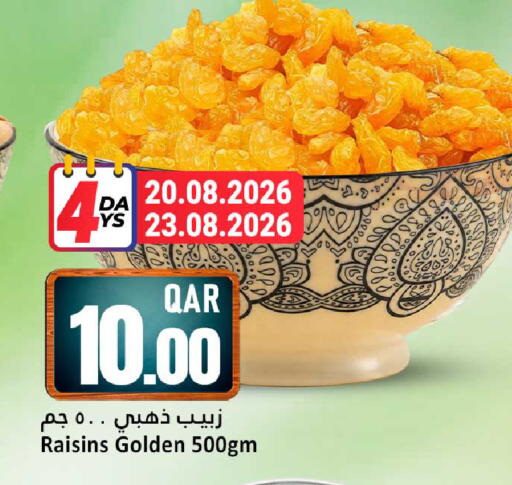 available at Dana Hypermarket in Qatar - Al Wakra