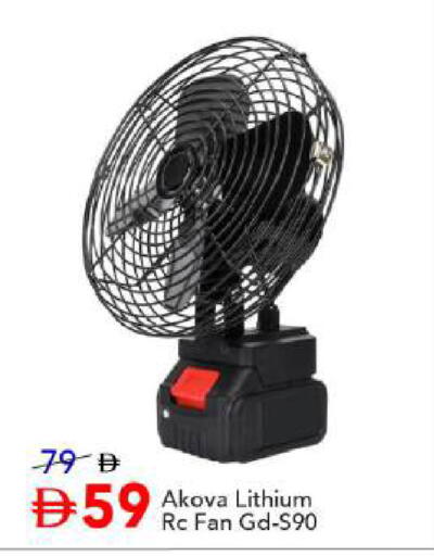 available at مارك & سيف in الإمارات العربية المتحدة , الامارات - دبي