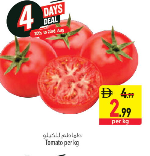 Tomato available at السفير ماركت in الإمارات العربية المتحدة , الامارات - أبو ظبي