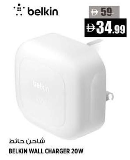 available at هاشم هايبرماركت in الإمارات العربية المتحدة , الامارات - الشارقة / عجمان